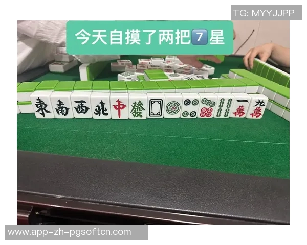 pg 麻将胡了-PG麻将中的精彩瞬间，一次惊人的胡牌历程-pg 麻将胡了